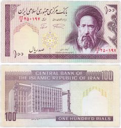 Банкнота 100 риалов 1985 года, Иран UNC